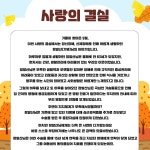 대구가톨릭대학교병원