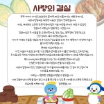 대구가톨릭대학교병원
