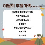 대구가톨릭대학교병원