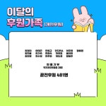 대구가톨릭대학교병원