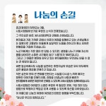 대구가톨릭대학교병원