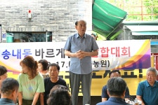 동두천 열린시장실