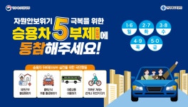 동두천시 대표홈페이지 대표 홈페이지