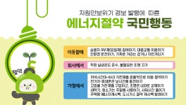 동두천시 대표홈페이지 대표 홈페이지