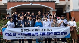 베트남 빈롱시 - 대표 홈페이지
