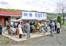 동두천시 사진기록집