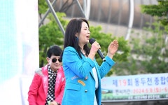 동두천 종합예술제 - 동두천시 문화관광