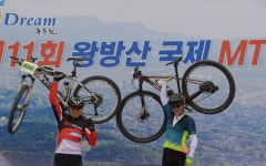 대회안내 - 동두천시 문화관광