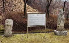 사패지 경계석 - 동두천시 문화관광