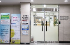 청소년수련관