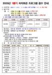 자치회관 - 예약포털 