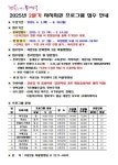 자치회관 - 예약포털 
