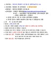 자치회관 - 예약포털 