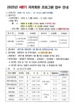 자치회관 - 예약포털 