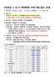 자치회관 - 예약포털 