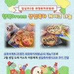 사업/활동 - 동대문구 동대문구