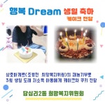 사업/활동 - 동대문구 동대문구
