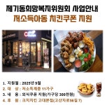 사업/활동 - 동대문구 동대문구