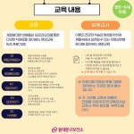 공지사항 - 보건소 