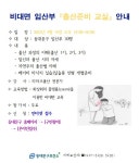 온라인접수 - 동대문구 동대문구