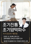 온라인접수 - 동대문구 동대문구