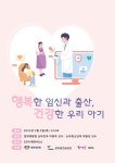온라인접수 - 예약포털 