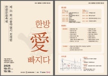 문화행사 - 동대문구 동대문구