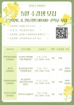 동네배움터 소식 - 평생학습관 