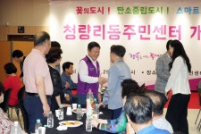 포토구정 - 열린구청장실 