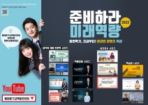 구정소식 - 상세보기 동대문구