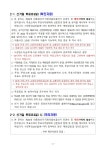 구정소식 - 상세보기 동대문구