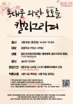구정소식 - 상세보기 동대문구