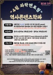구정소식 - 상세보기 동대문구