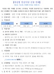 구정소식 - 상세보기 동대문구