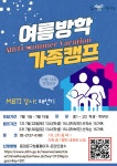 구정소식 - 상세보기 동대문구