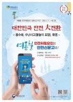 구정소식 - 상세보기 동대문구