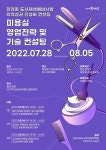 구정소식 - 동대문구 동대문구