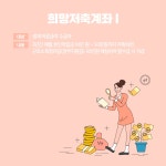 구정소식 - 상세보기 동대문구