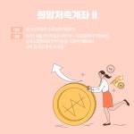 구정소식 - 상세보기 동대문구