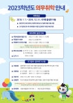 구정소식 - 상세보기 동대문구