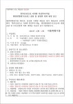 구정소식 - 상세보기 동대문구