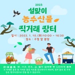구정소식 - 상세보기 동대문구