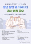 우리동이야기 - 동대문구 동대문구