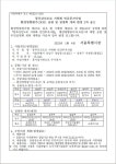 구정소식 - 상세보기 동대문구