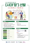 우리동이야기 - 동대문구 동대문구