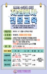 구정소식 - 상세보기 동대문구