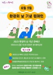 우리동이야기 - 동대문구 동대문구
