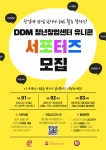 우리동이야기 - 동대문구 동대문구