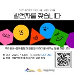 우리동이야기 - 동대문구 동대문구