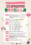 구정소식 - 상세보기 동대문구